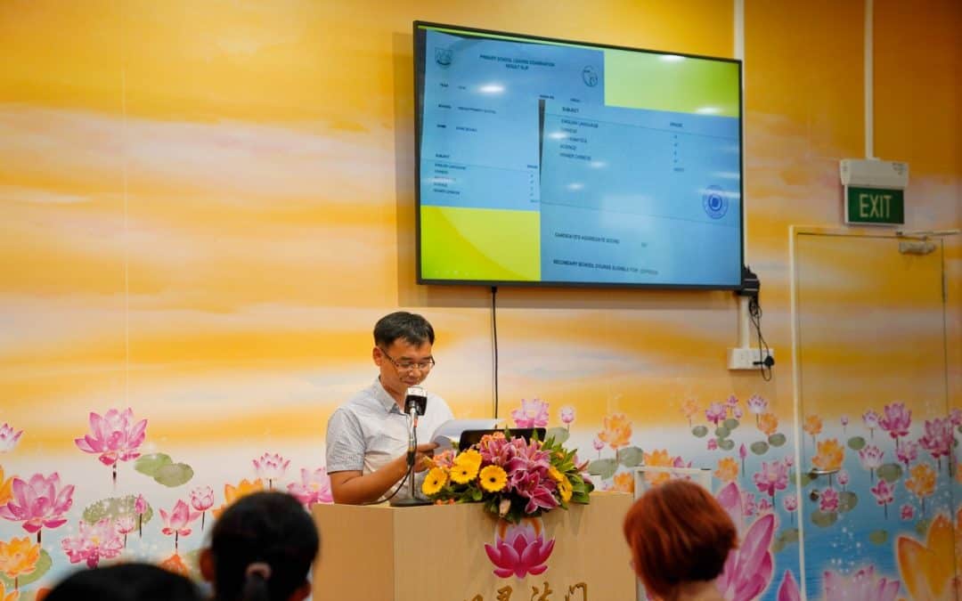 移民家庭靠着念经 孩子顺利录取中学