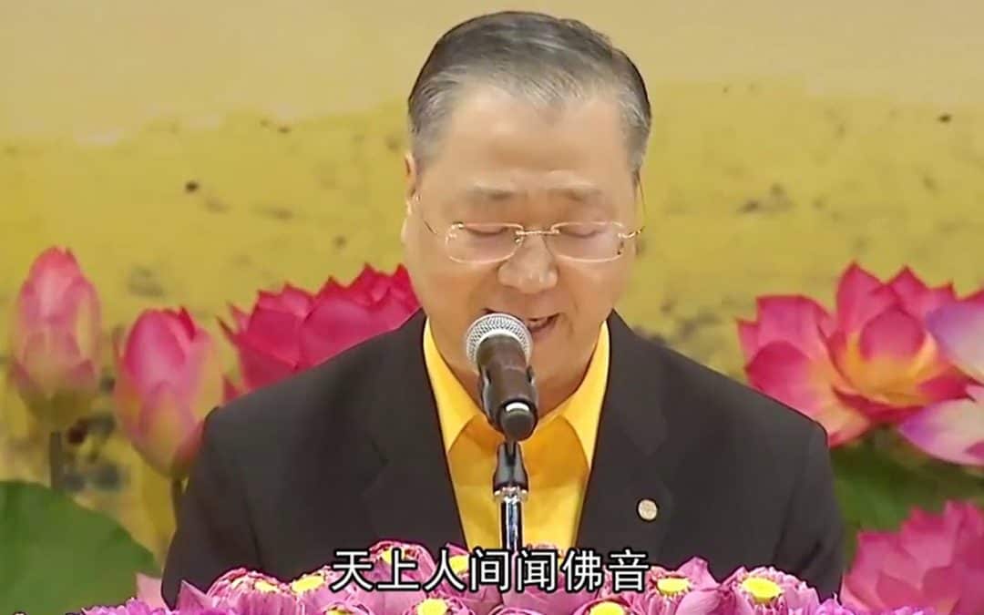 卢台长玄艺综述解答会开示2017年2月18日新加坡