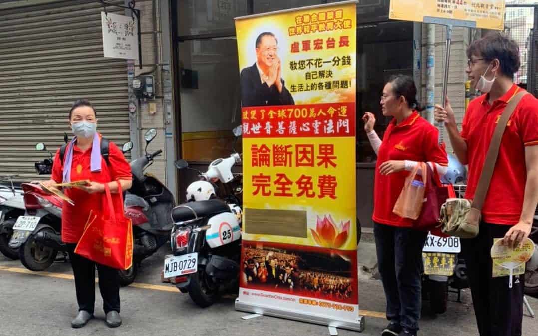 今日竹北弘法圆满成功！