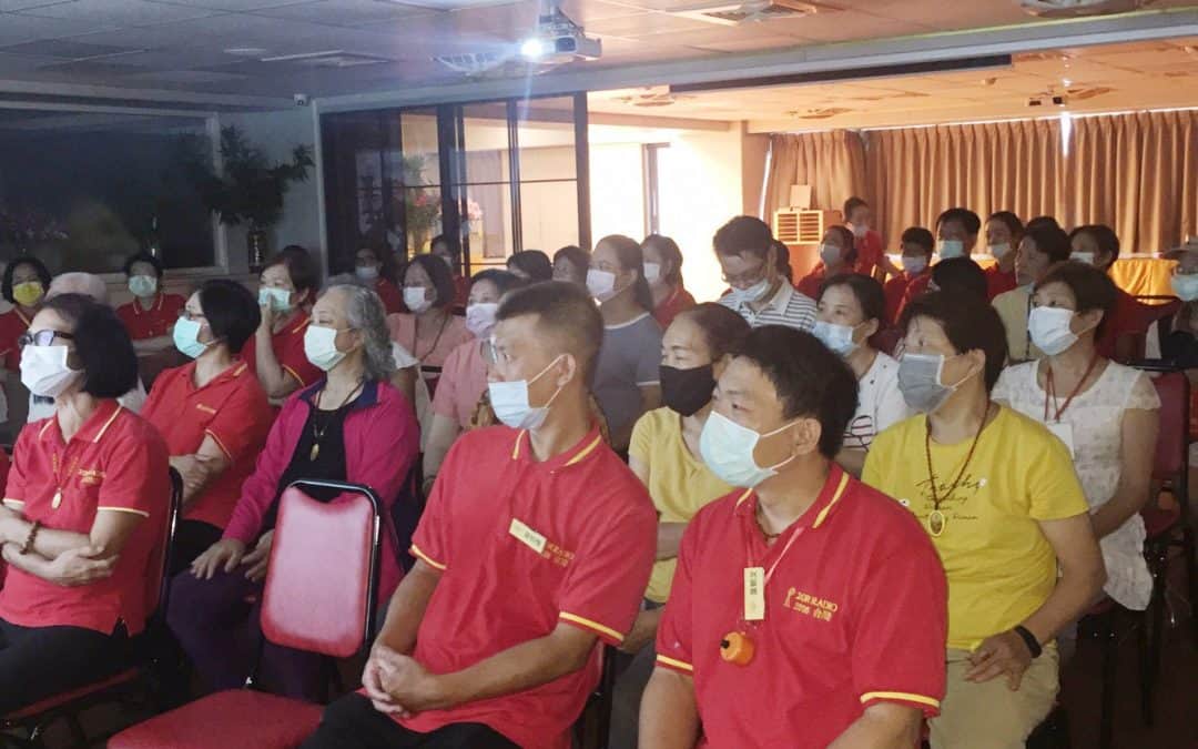 台湾共修会共修圆满！