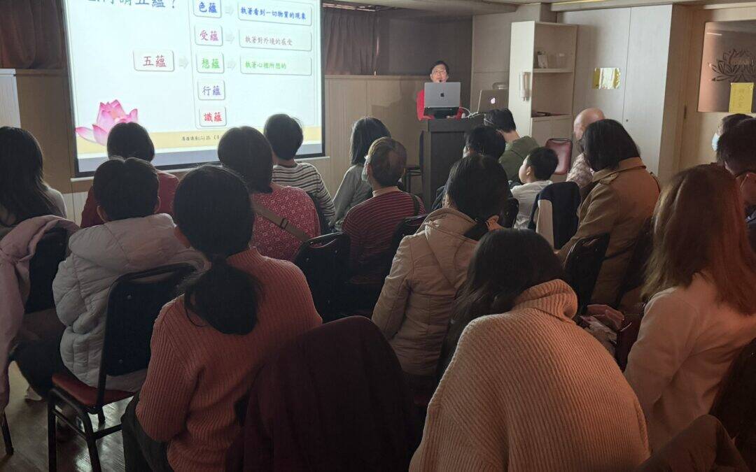 2026年2月1日台中觀音堂共修