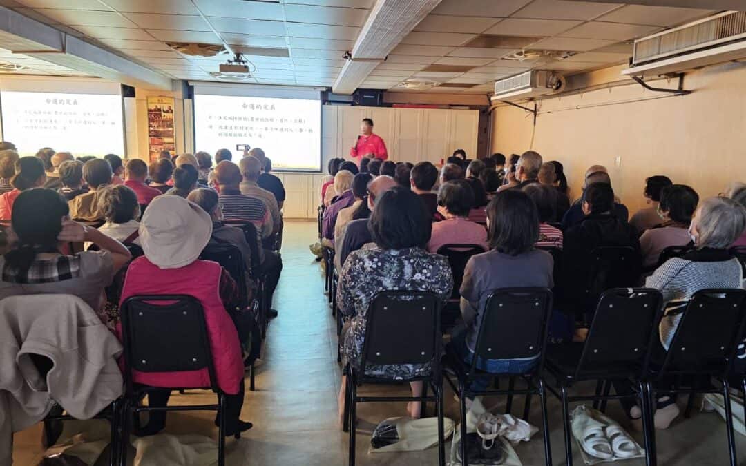 2026年3月22日台北觀音堂今日共修圓滿