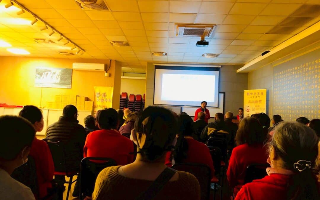 2026年2月8日竹北觀音堂共修