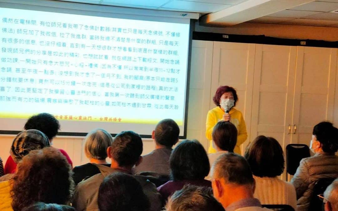 拯救岌岌可危的事业、家庭，改善体质，学佛念经让我从绝望谷底逆袭反转