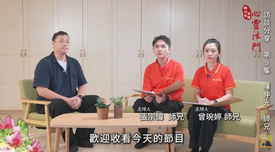 【访谈分享】一场车祸改变了我的人生